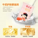 郁美净儿童霜袋装宝宝润肤霜儿童面霜婴儿霜保湿滋润补水