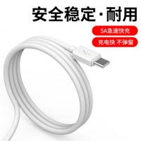 数据线适用华为手机荣耀小米三星充电线