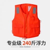 专业船用成人泡沫大浮力救生衣 大人男女漂流钓鱼游泳衣马甲背心