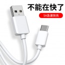 数据线适用华为手机荣耀小米三星充电线