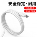 数据线适用华为手机荣耀小米三星充电线