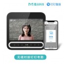 魔点D3人脸识别钉钉考勤刷脸门禁一体机 双开有框玻璃门