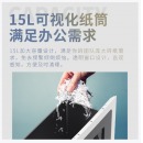 得力9913四级保密商用碎纸机