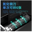 得力(deli)5级保密办公商用碎纸机（单次6张 21L 持续10分钟 可碎卡碎光盘）9914