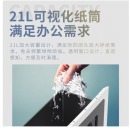 得力(deli)5级保密办公商用碎纸机（单次6张 21L 持续10分钟 可碎卡碎光盘）9914