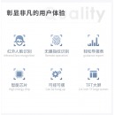 得力T999人脸+指纹考勤机