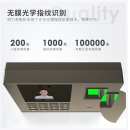 得力T999人脸+指纹考勤机