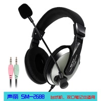 声丽 ST-2688英语听力手机耳机头戴式台式电脑带话筒笔记本耳麦 灰色 官方标配