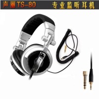 声丽 ST-80 耳机