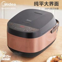 美的（Midea）智能电饭煲电饭锅3-8人家用5L大容量多功能预约金属机身家用蒸米饭锅