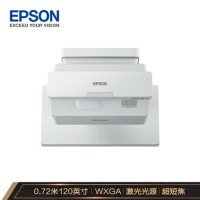 爱普生（EPSON）CB-725W 投影仪 投影机 教育 办公(4000流明 高清 激光光