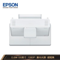 爱普生（EPSON）CB-800F 投影仪 投影机 教育 办公（5000流明 高清 激光光