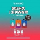 创造者J02无线蓝牙耳机J系列青春版二代