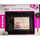 紫光S60手写板无驱大板