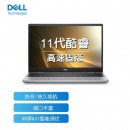 DELL Latitude 3520笔记本电脑  i5 1135G7/8GB/M.2 256G 固态硬盘/15.6