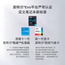 戴尔（DELL）latitude 7320 13.3英寸商用办公轻薄窄边框笔记本电脑 7310升级款 标配：I5-1135G7 8G 256G 高分屏