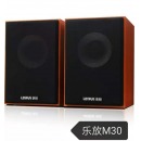 乐放木质音箱M30