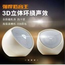 乐放木质音箱M910