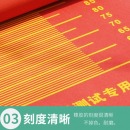 立定跳远测试专用垫中考跳远垫初中家用防滑耐用橡胶立定跳远垫子