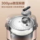 美的（Midea）智能电饭煲电饭锅3-8人家用5L大容量多功能预约金属机身家用蒸米饭锅