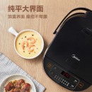 美的（Midea）智能电饭煲电饭锅3-8人家用5L大容量多功能预约金属机身家用蒸米饭锅