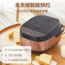 美的（Midea）智能电饭煲电饭锅3-8人家用5L大容量多功能预约金属机身家用蒸米饭锅