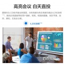 爱普生（EPSON）CB-L200W 投影仪 投影机办公 培训（WXGA高亮激光 多画面投影 4200流明 无线投屏）