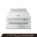 爱普生（EPSON）CB-720 投影仪 投影机 教育 办公(3800流明 标清 激光光源 超短焦 内置无线 含安装）