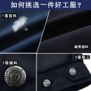 保安服春秋外套保安工作服套装男长袖春秋冬衬衣物业保安制服（上衣 裤子 衬衫 短袖 领带）