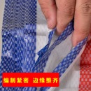 加厚防晒雨布彩条布三色布塑料布雨布油布防雨布防水布户外遮阳布