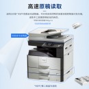 夏普（SHARP）AR-2421X 复印机 A3数码办公复合机 多功能一体机