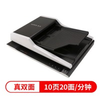 紫光（UNIS） Uniscan F20S A4双平台自动进纸高速文档馈纸式平板扫描仪