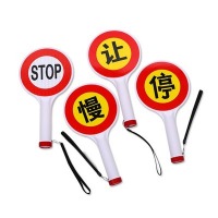 手持交通指示牌停字警示标志安全信号提示灯慢行让LED指挥