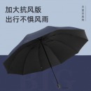 天堂伞大号防晒双人雨伞折叠学生男女晴雨伞
