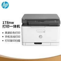 惠普 （HP） 178nw 锐系列新品 彩色激光多功能一体机三合一打印复印扫描无线 M176n升级款
