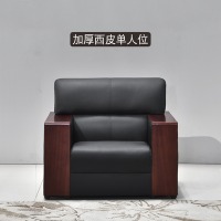 真皮办公沙发简约现代办公室沙发商务接待会客单人沙发