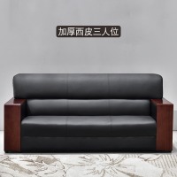 真皮办公三人沙发简约现代办公室沙发商务接待会客三人位沙发