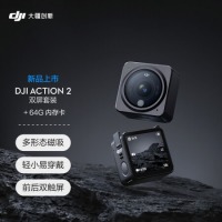 DJI 大疆 Action 2 双屏套装 灵眸运动相机 小型数码摄像机 4K vlog+64G内存卡