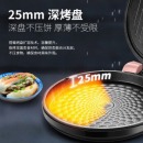 苏泊尔（SUPOR) ZMD安心系列 家用双面加热电饼铛 煎饼铛 电饼档 烙饼锅 25MM深烤盘 深盘不压饼 JJ30A69-150