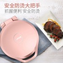 苏泊尔（SUPOR) ZMD安心系列 家用双面加热电饼铛 煎饼铛 电饼档 烙饼锅 25MM深烤盘 深盘不压饼 JJ30A69-150