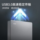 希捷(Seagate) 移动硬盘 5TB USB3.0 2.5英寸 高速便携 兼容PS4 STJL5000400