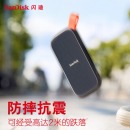闪迪（SanDisk）1TB Type-c USB3.2 移动固态硬盘（PSSD）E30高速版 传输速度520MB/s