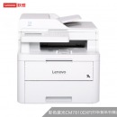 联想（Lenovo）彩色激光多功能一体机CM7810DXF (打印 复印 扫描 传真 有线 无线)
