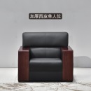 真皮办公沙发简约现代办公室沙发商务接待会客单人沙发