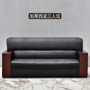 真皮办公三人沙发简约现代办公室沙发商务接待会客三人位沙发