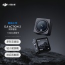 DJI 大疆 Action 2 双屏套装 灵眸运动相机 小型数码摄像机 4K vlog+64G内存卡