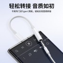 转换头typec耳机type-c转3.5mm接口转换器
