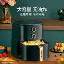 苏泊尔（SUPOR）空气炸锅5L大容量家用多功能无油烟电炸锅煎炸锅薯条机无油低脂油炸食品健康大容量