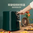 苏泊尔（SUPOR）空气炸锅5L大容量家用多功能无油烟电炸锅煎炸锅薯条机无油低脂油炸食品健康大容量