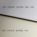 水粉布纹卡纸加厚半开水彩纸白色压纹对开卡板写生格纹硬纸油画纸